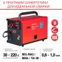 FUBAG Сварочный полуавтомат IRMIG 228 SYN PLUS c горелкой FB 250 3 м в Екатеринбурге фото