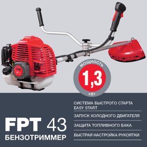 Бензотриммер FUBAG FPT 43 в Екатеринбурге фото